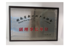 2009�����ʡ�����ϲ�ҵЭ�ḱ���³���Ԫ