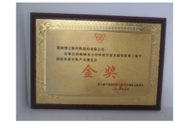 2014��̼̼���ϻ��Ϻ���ɲ�����ٻ�������й����������ϲ�ҵչ�����