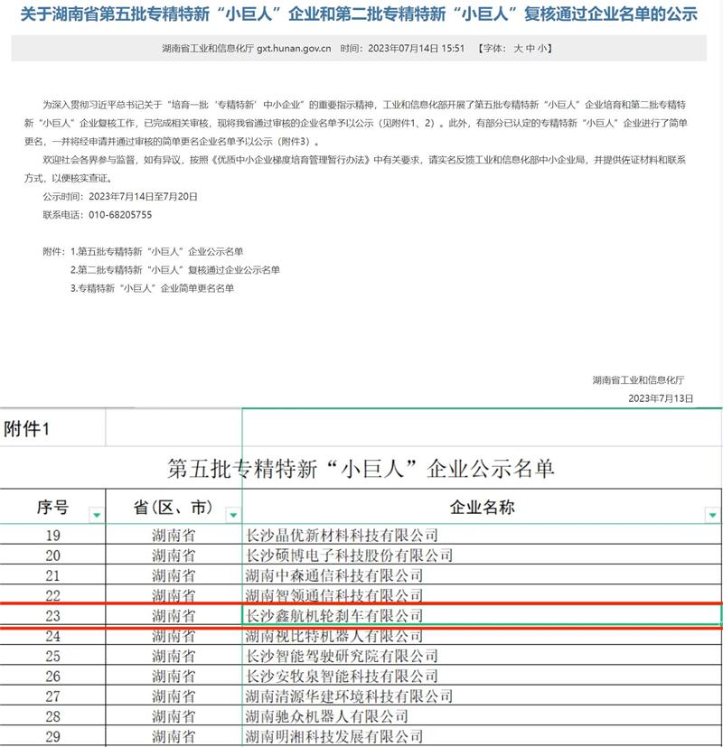 �й�������yl23455(����)���޹�˾-�ٷ���վ