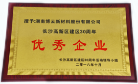 ��ɳ����������30����������ҵ