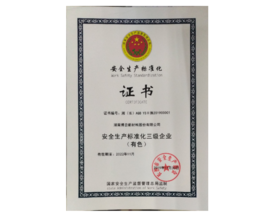 2019�걻�϶�Ϊ��ȫ�����߶Ȼ�������ҵ����ɫ��