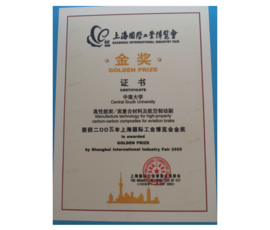 2005���Ϻ����ʹ�ҵչ�����-2