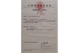 �й����ú����ܾ�